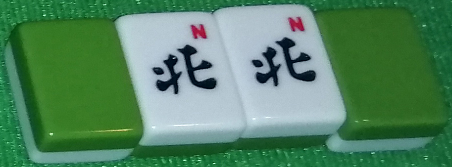 A called closed kan. The tiles pictured are the four Pei tiles.