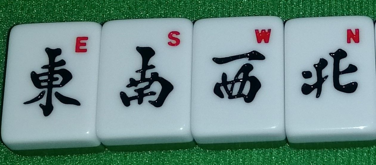 From left to right: Ton (East), Nan (South),
							Sha (West), and Pei (North).